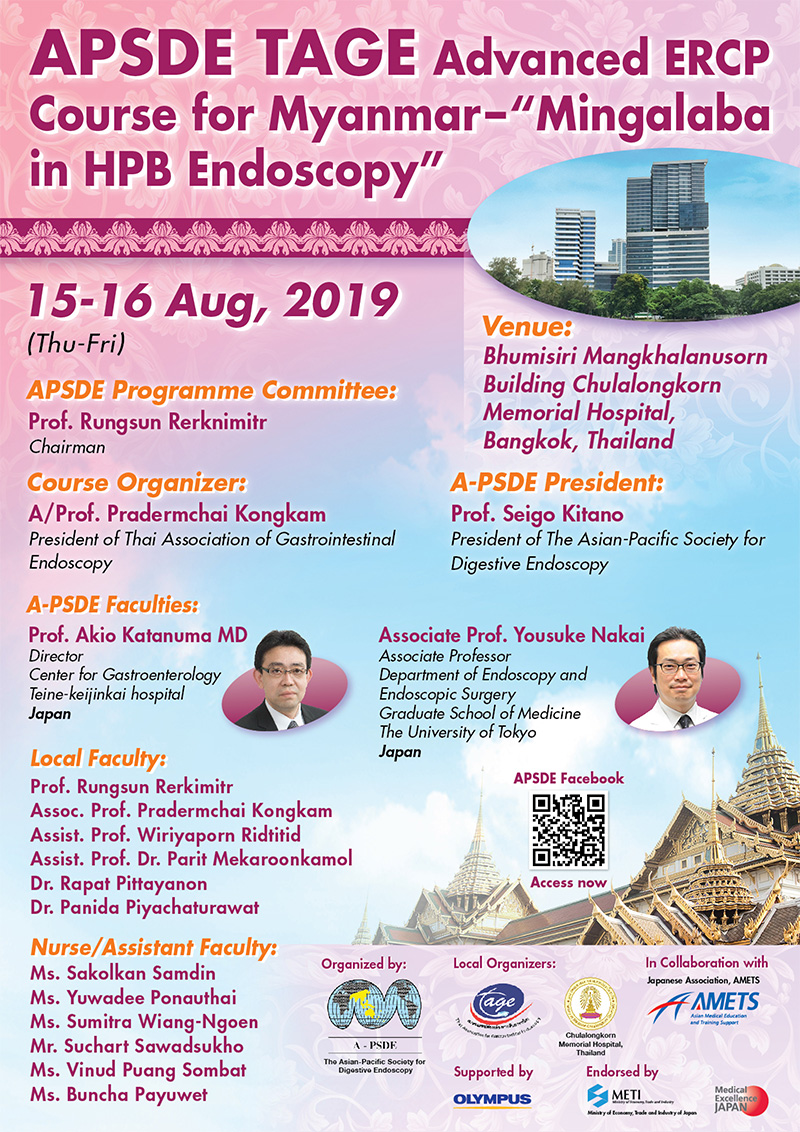 APSDE TAGE Advanced ERCP Course for Myanmar