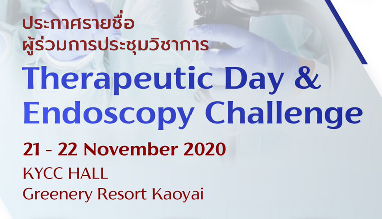 Registration result of THERAPEUTIC DAY & ENDOSCOPY CHALLENGE 2020